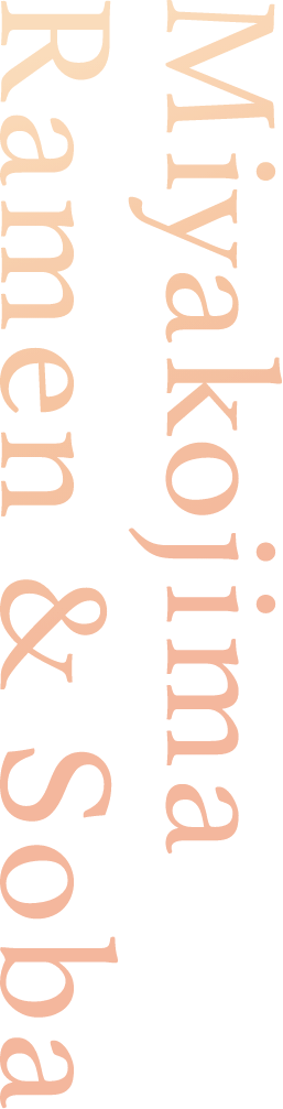 Miyakojima Ramen & Soba